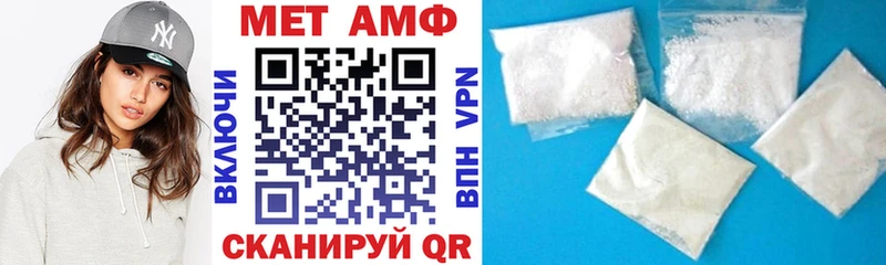 АМФЕТАМИН 98%  купить закладку  Тайшет 