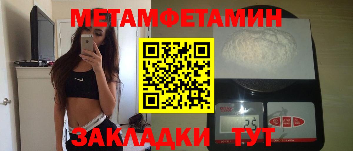 АМФЕТАМИН  АМФЕТАМИН Premium  Вход с VPN  Тайшет  Amphetamine 