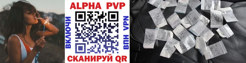 kraken tor  наркотики  Тайшет  Alpha-PVP СК КРИС 