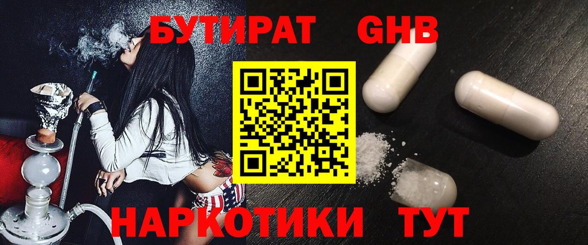 Cocaine  Лсд 25  NBOMe  Меф кристаллы  Мефедрон  Гашиш  Тайшет  Марихуана  Вход с VPN 