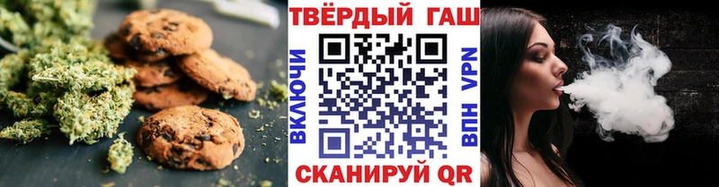 Еда ТГК конопля  дарнет шоп  hydra зеркало  Тайшет 