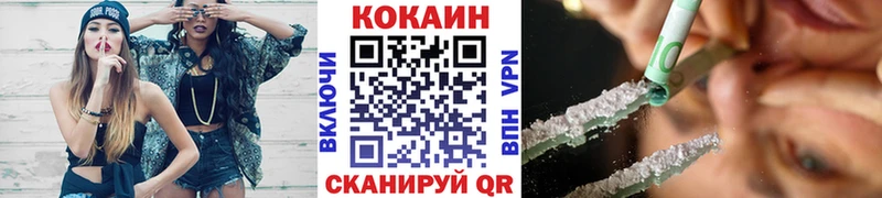 COCAIN Боливия  Тайшет 