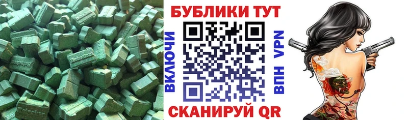 кракен как зайти  Тайшет  Экстази бентли 