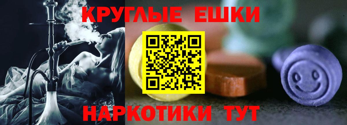 ЭКСТАЗИ бентли  Вход с VPN  ЭКСТАЗИ 300 mg  ЭКСТАЗИ  Тайшет 
