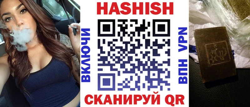 как найти закладки  Тайшет  ГАШИШ Premium 