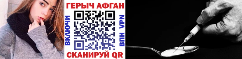 цена наркотик  Тайшет  ГЕРОИН Heroin 