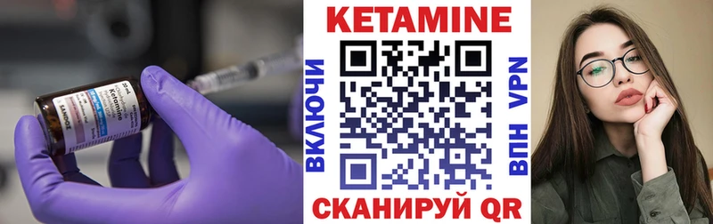 сколько стоит  Тайшет  КЕТАМИН ketamine 