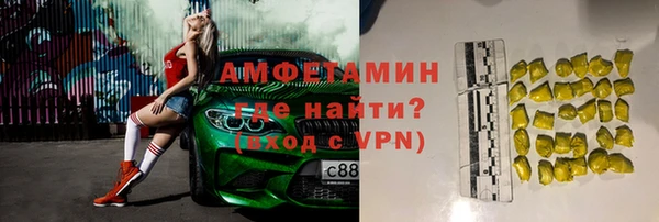 кокаин Арсеньев