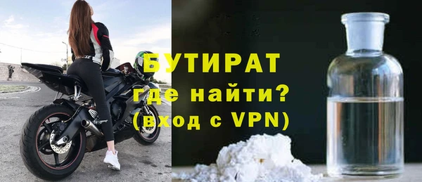кокаин Арсеньев