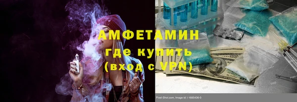 ECSTASY Армянск