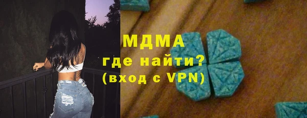 МДМА Алексин