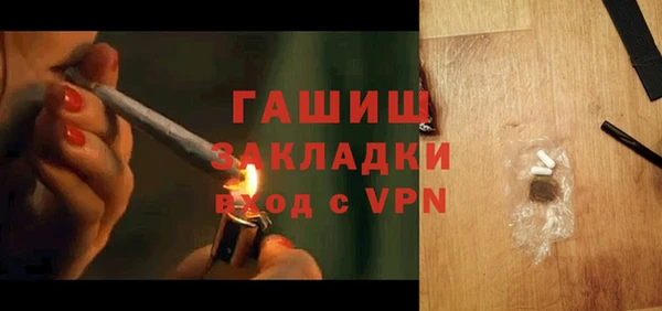 герыч Вуктыл