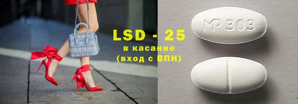 ECSTASY Армянск