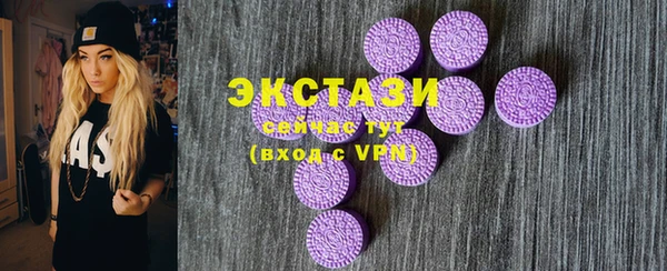 гидра Воткинск