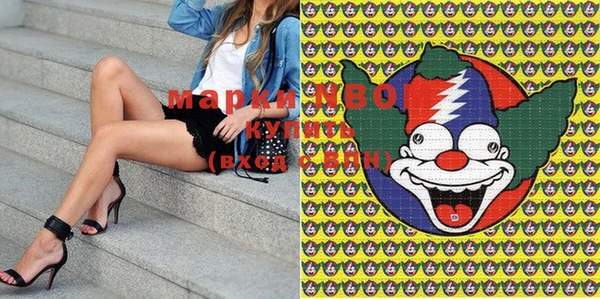 мдма Инта