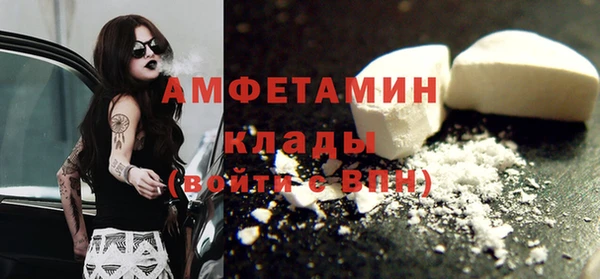 МДМА Алексин
