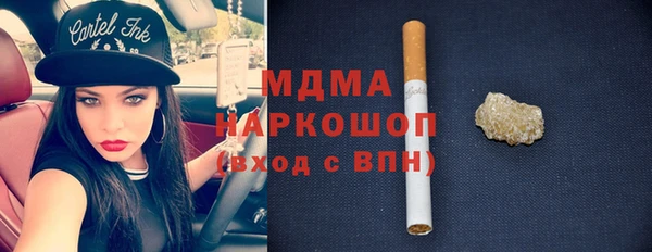 кокаин Арсеньев