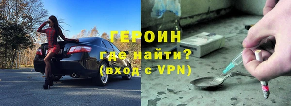 МДМА Алексин