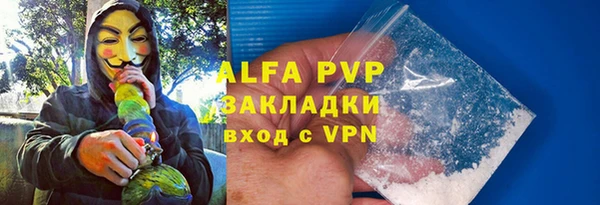 кокаин Арсеньев