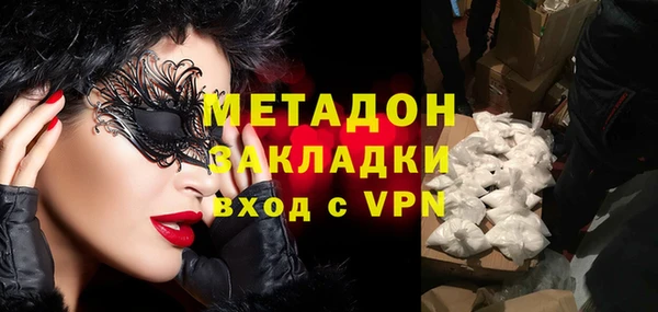 МДМА Алексин