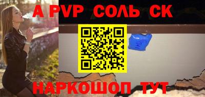 мефедрон мука Новокубанск