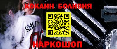 мяу мяу кристалл Новодвинск
