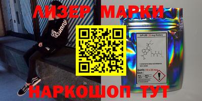 мяу мяу кристалл Новодвинск