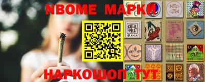 мяу мяу кристалл Новодвинск