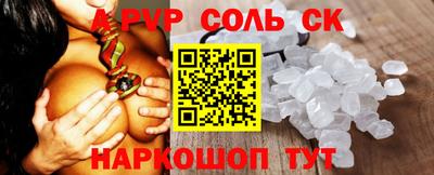 марки lsd Новозыбков