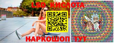 мяу мяу кристалл Новодвинск