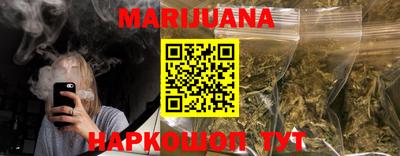 мяу мяу кристалл Новодвинск