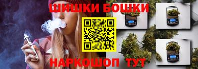 мяу мяу кристалл Новодвинск