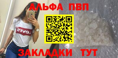 марки lsd Новозыбков