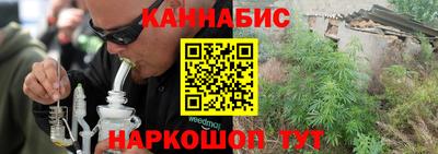 мяу мяу кристалл Новодвинск