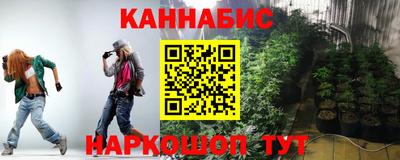 мяу мяу кристалл Новодвинск