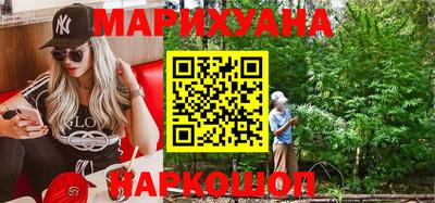 мяу мяу кристалл Новодвинск