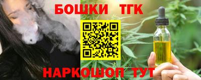 мефедрон мука Новокубанск