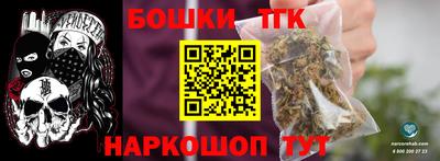 мяу мяу кристалл Новодвинск