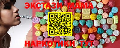 марки lsd Новозыбков