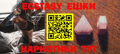 мяу мяу кристалл Новодвинск