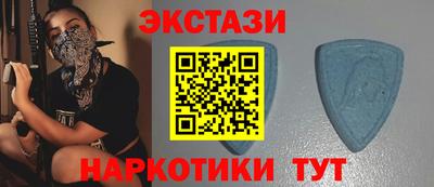 мяу мяу кристалл Новодвинск