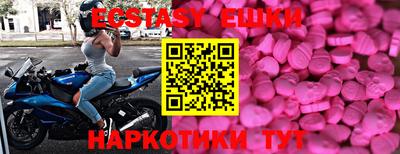мяу мяу кристалл Новодвинск