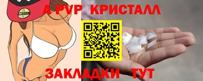 мефедрон мука Новокубанск