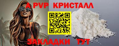 марки lsd Новозыбков