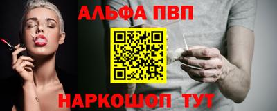 марки lsd Новозыбков