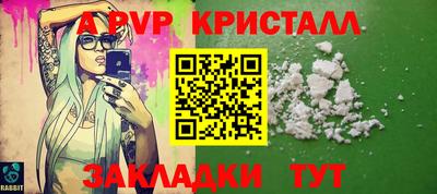 мефедрон мука Новокубанск