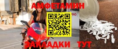мяу мяу кристалл Новодвинск