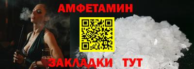 мефедрон мука Новокубанск