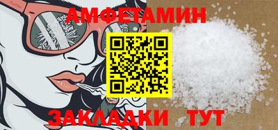 мефедрон мука Новокубанск