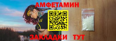 мефедрон мука Новокубанск